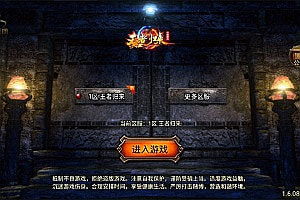 战神引擎传奇手游【王者归来三职业二大陆[白猪3.1]】6月最新整理Win一键服务端+GM授权后台+安卓苹果双端+详细搭建教程+视频教程